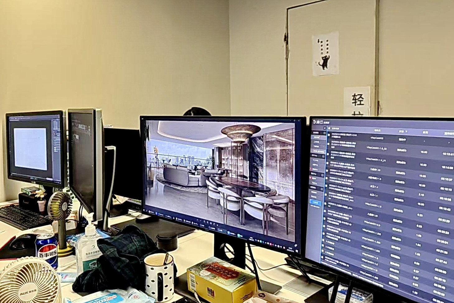 Office workspace in China